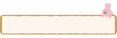 看板にくっつくうさぎ
