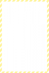黄色のストライプの枠（はがき縦）