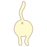 猫のおしり2