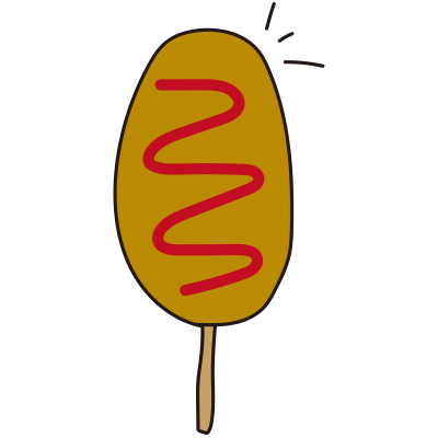 アメリカンドッグ1