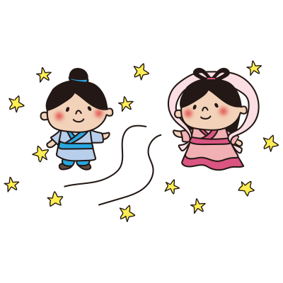 織姫と彦星2 | かわいい手描きの無料イラスト｜商用利用OKのフリー素材