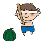 スイカ割りをする子供（男の子）