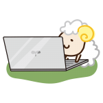 ノートパソコンを開くヒツジ