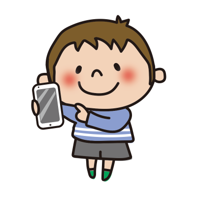 スマートフォンを見せる子供（男の子）