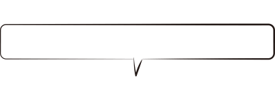 筆書きの四角い吹き出し2