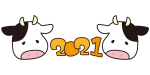 2021年と牛