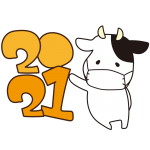 2021年に寄りかかるマスクをつけた牛（白）