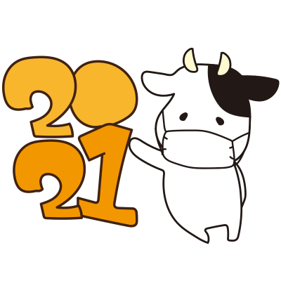 2021年に寄りかかるマスクをつけた牛（白）