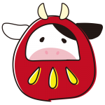 牛のだるま2
