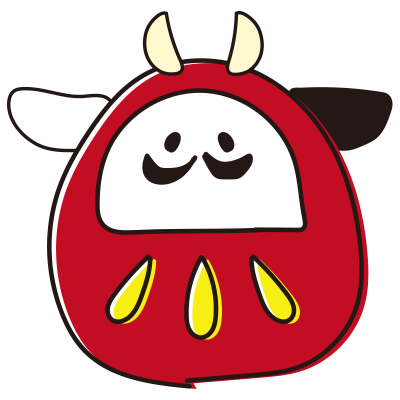 牛のだるま1