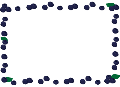 ブルーベリーの枠