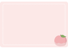 桃の点線の枠