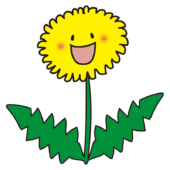 笑顔のタンポポ2