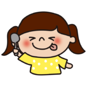 美味しい表情の子供（女の子2）