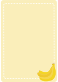 バナナの点線の枠（縦）