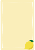 レモンの点線の枠（縦）