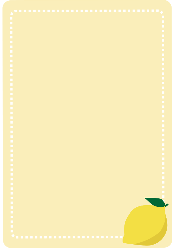 レモンの点線の枠（縦）