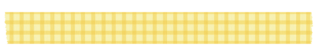 長く切った黄色いチェックのマスキングテープ