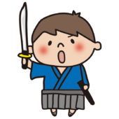 刀を抜く侍の格好をした子供（男の子2）
