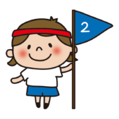 運動会で2位の旗を持っている子供（女の子）
