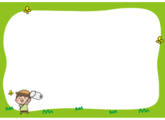 蝶々を追いかける男の子の枠（横）