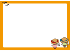 夕焼けの中虫取り網をもっている子供の枠（横）