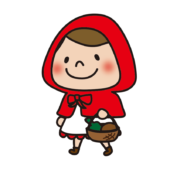 歩いている赤ずきんちゃん