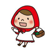 驚く赤ずきんちゃん