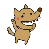 脅かす怖くないオオカミ