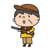 鉄砲を持った狩人