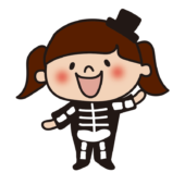 ハロウィンで骸骨の仮装をした子供