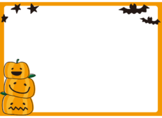 ハロウィンのかぼちゃの枠（横）