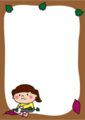 お芋掘りする女の子の枠（縦）