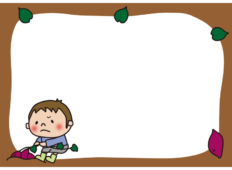 お芋掘りする男の子の枠（横）