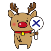 バツを出すお鼻の赤いトナカイ