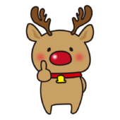 人差し指を立てるお鼻の赤いトナカイ