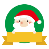 黄色いリボンとお鼻の大きなサンタクロース