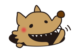 穴からバイバイする怖くないオオカミ