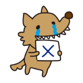 バツのパネルを出す怖くないオオカミ