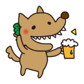 枝豆片手に乾杯する怖くないオオカミ