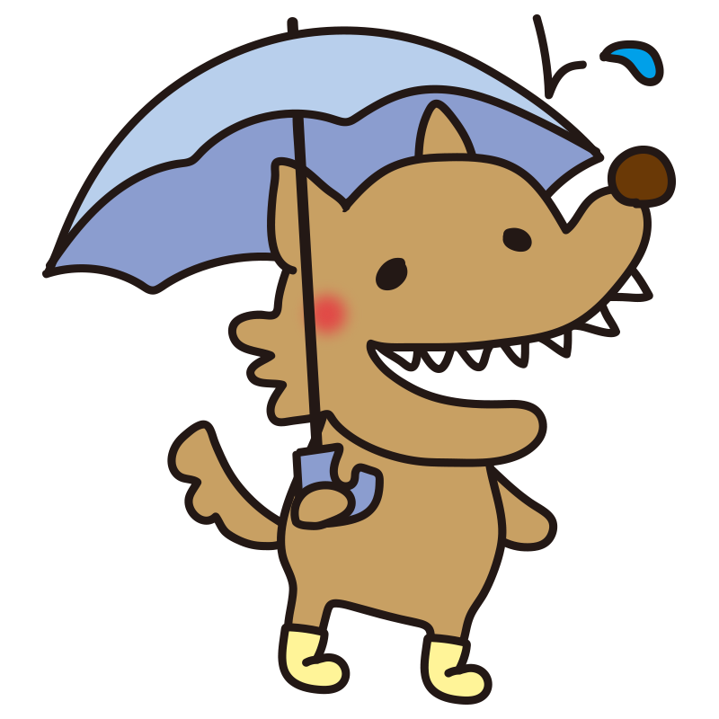 傘をさす怖くないオオカミ