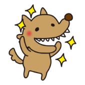 キラキラして喜ぶ怖くないオオカミ
