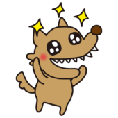 目をキラキラさせて喜ぶ怖くないオオカミ