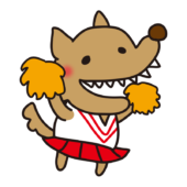 チアガールの格好で応援する怖くないオオカミ