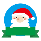 緑色のリボンとお鼻の大きなサンタクロース