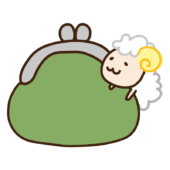 がま口の財布に乗るヒツジ