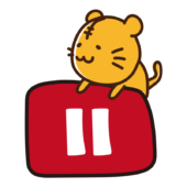 一時停止ボタンに乗るトラ