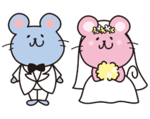 ねずみのウェディングドレスの結婚式2