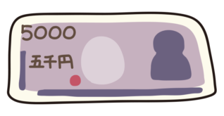 五千円札