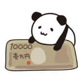 一万円札に乗るパンダ